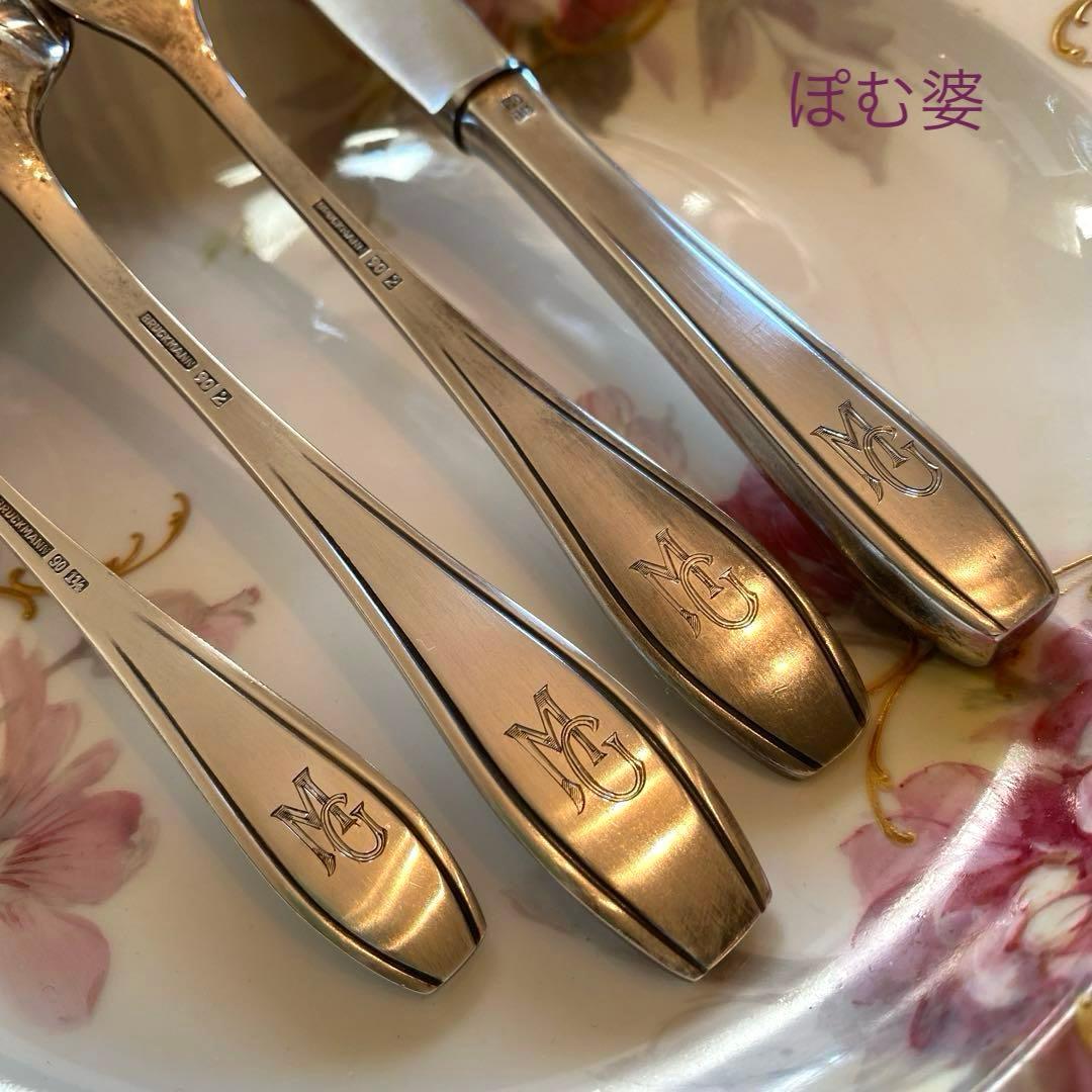 【ドイツ／Bruckmann】シルバープレート／童話／カトラリー ４点セット