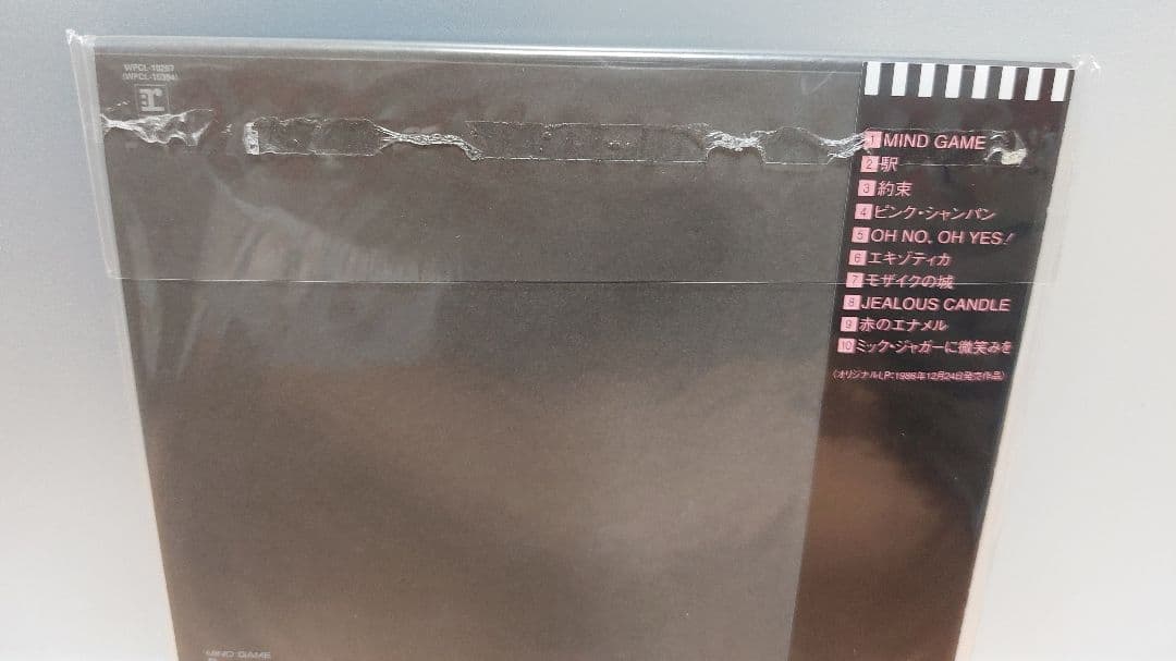 中森明菜 AKINA BOX 1982-1989　完全生産限定盤