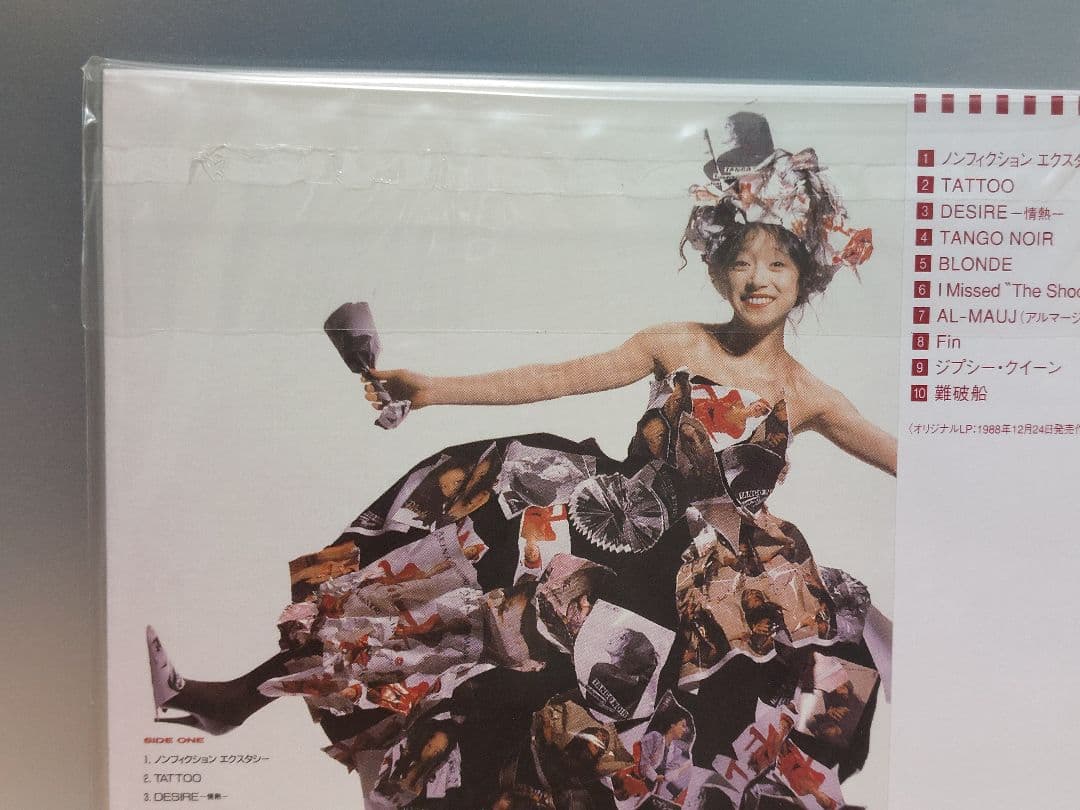 中森明菜 AKINA BOX 1982-1989　完全生産限定盤