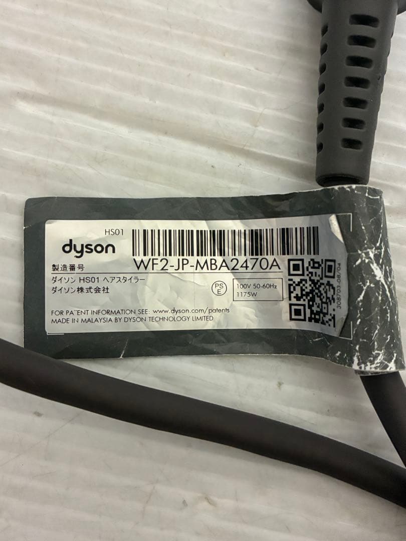 Dyson airwrap ダイソン エアラップ ドライヤー HS01
