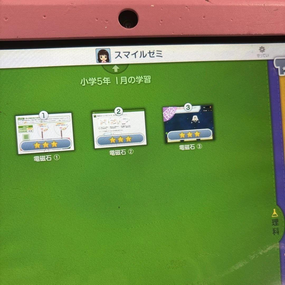入学準備に✨5年分【A】スマイルゼミタブレット　新一年生準備（年長）〜小学5年生