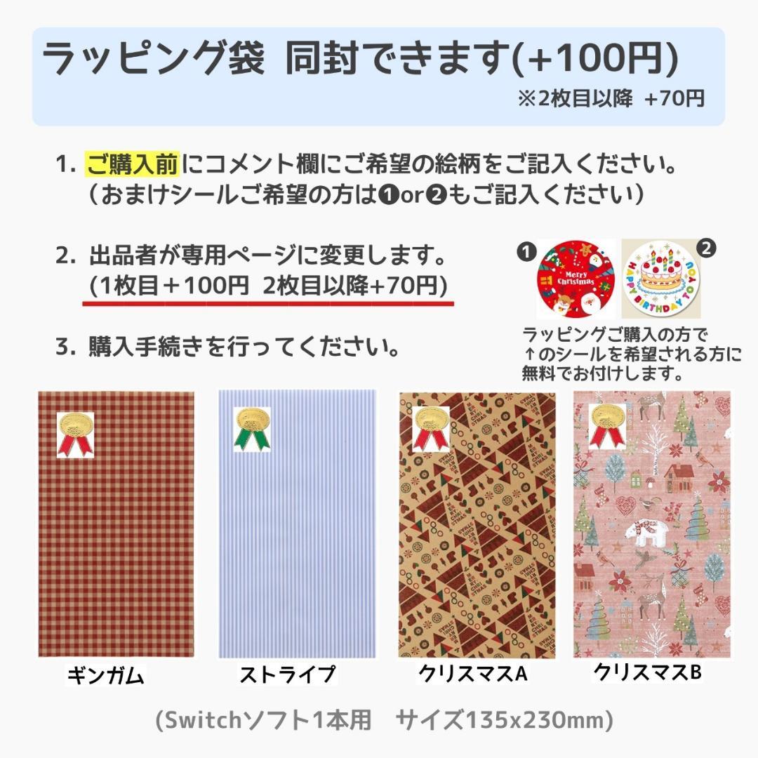 Nintendo Switch ソフト 3本セット [3003]