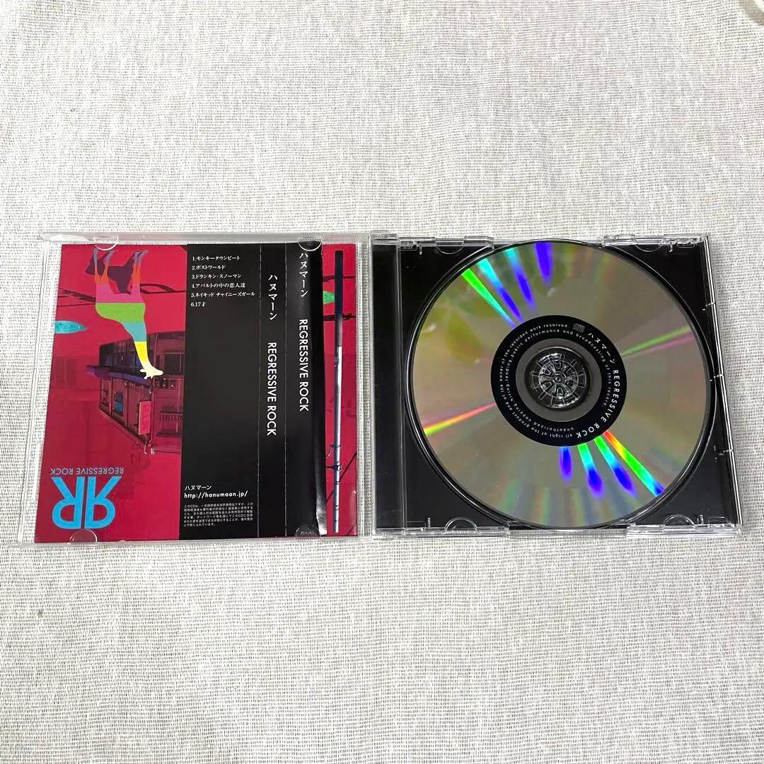 ハヌマーン　REGRESSIVE ROCK 数量限定