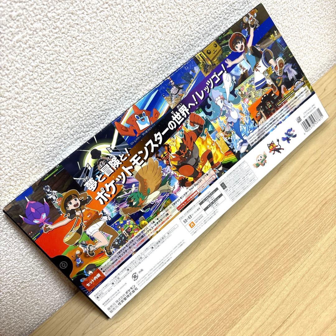 3DS ポケットモンスター ウルトラサン　ウルトラムーン　ダブルパック