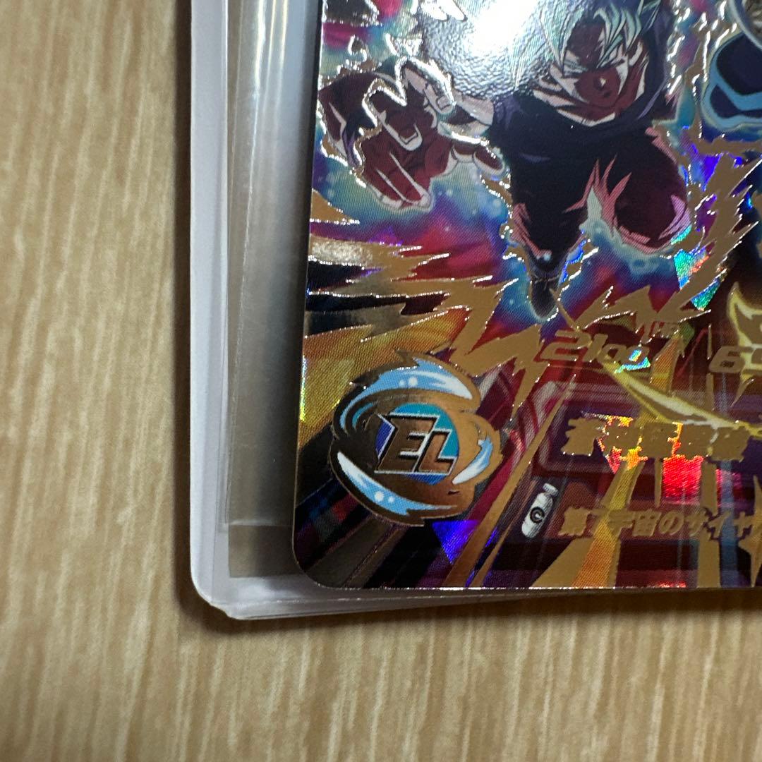 スーパードラゴンボールヒーローズ mm3-sec ベジータ