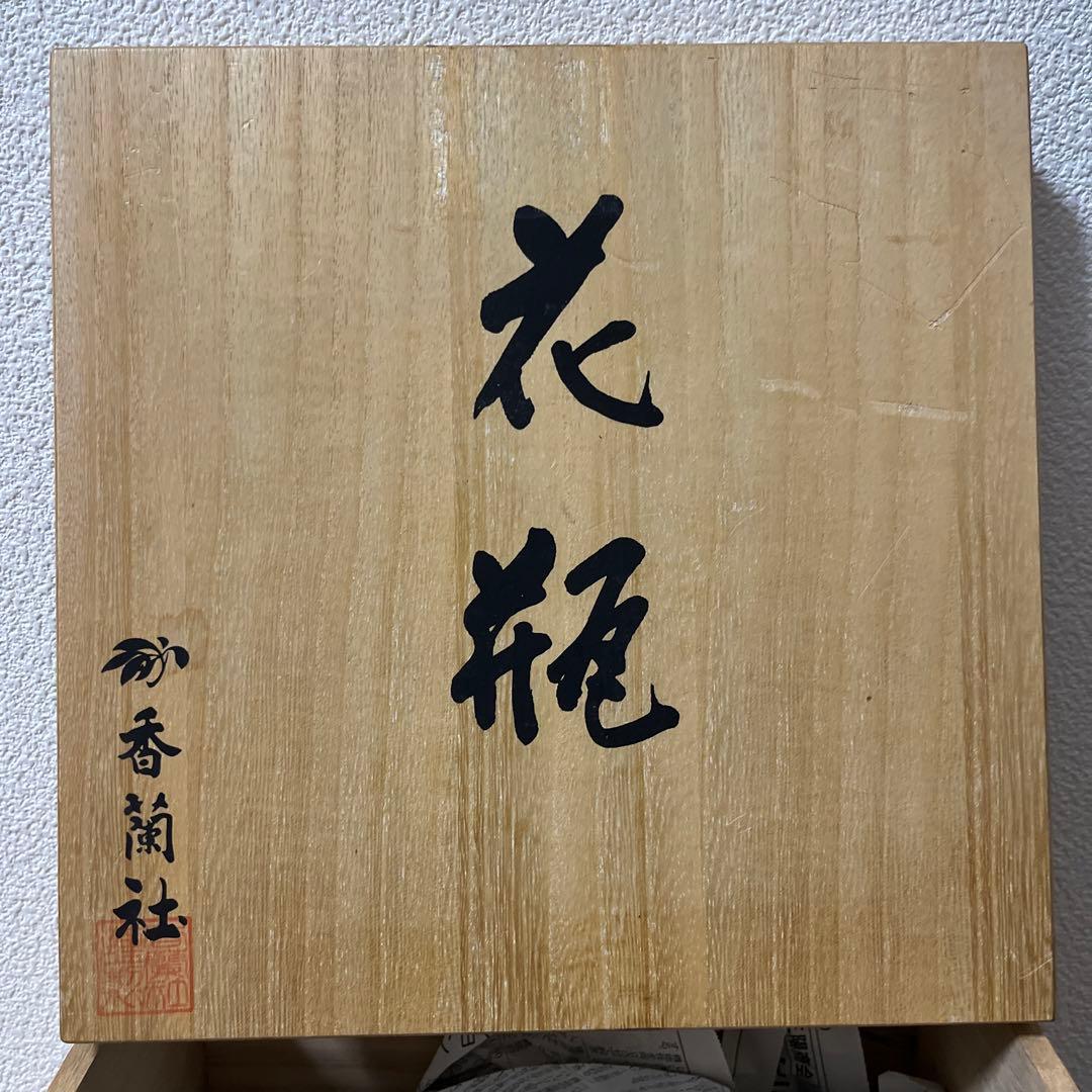 （古伊万里四季）花瓶/美品