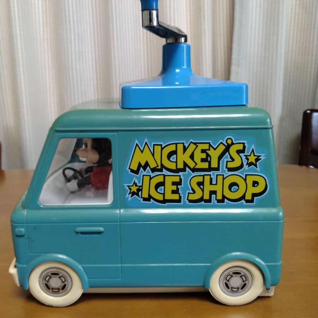 ミッキーのかき氷機 MD-1000 昭和レトロ　アンティーク