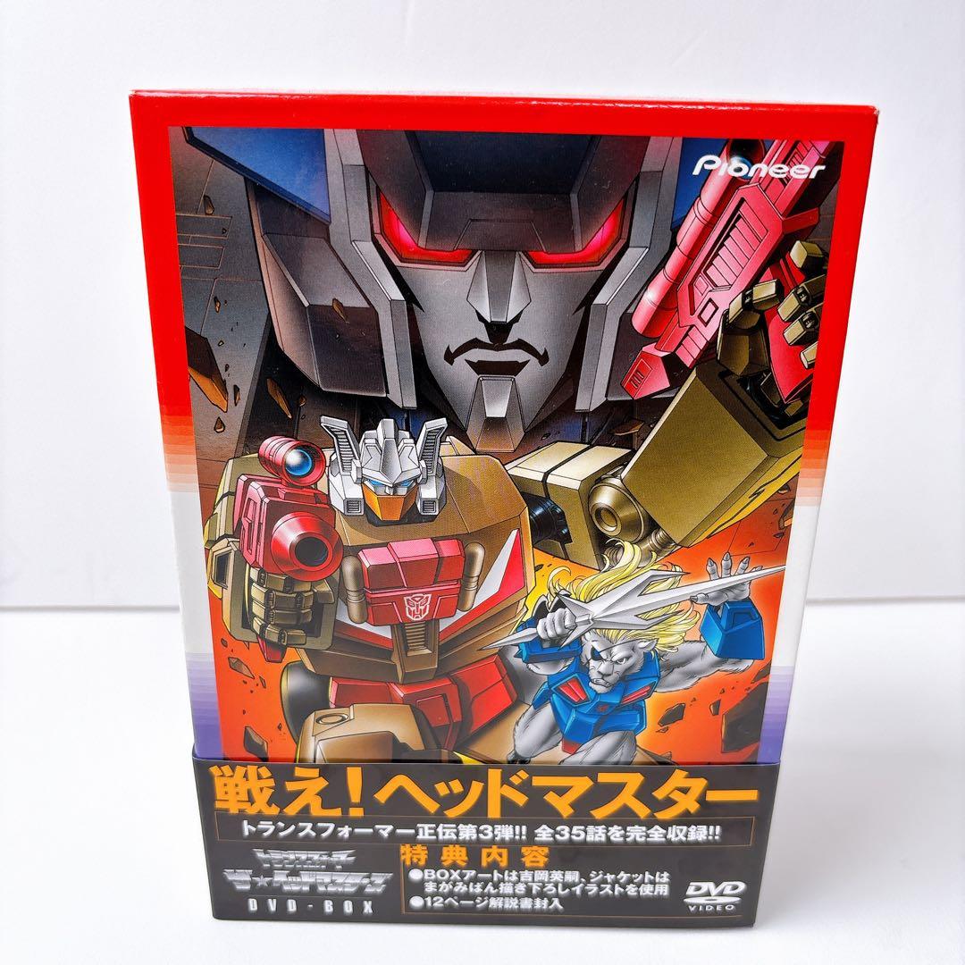 トランスフォーマー ヘッドマスターズ DVD-BOX〈初回限定生産・5枚組〉