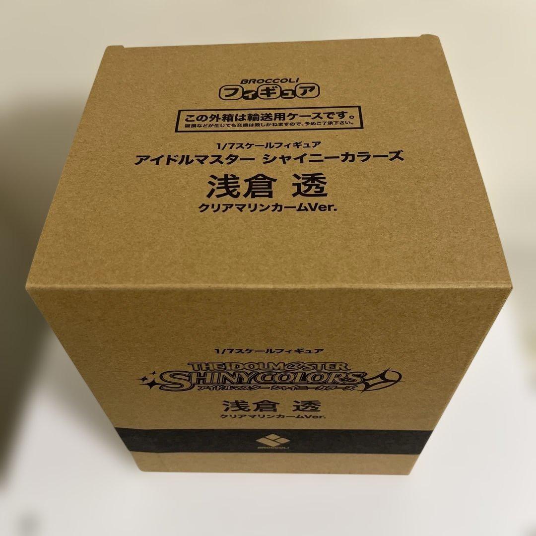 浅倉透 クリアマリンカームVer. ※樋口円香セット販売実施中　最終値下げ