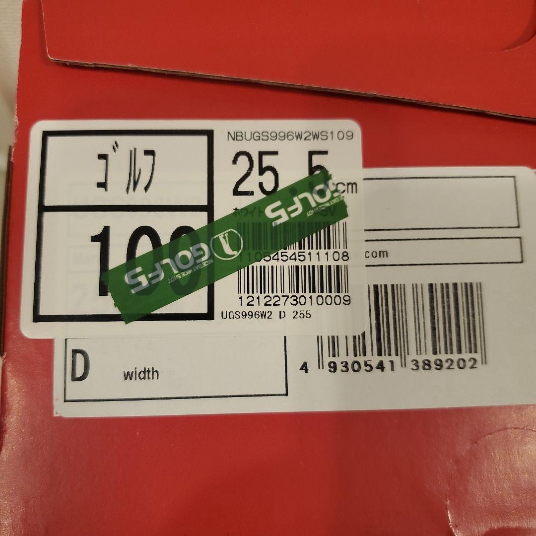 【美品】New Balance ゴルフシューズ ホワイト 25.5cm