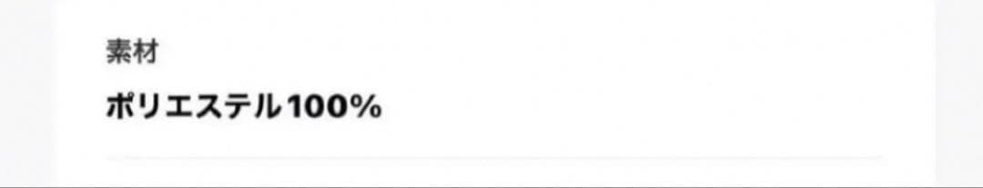 ウィムガゼット　Vガゼットプルオーバ　36号　 定価16500