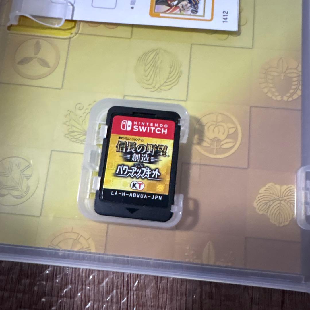 信長の野望 創造 with パワーアップキット　Nintendo switch