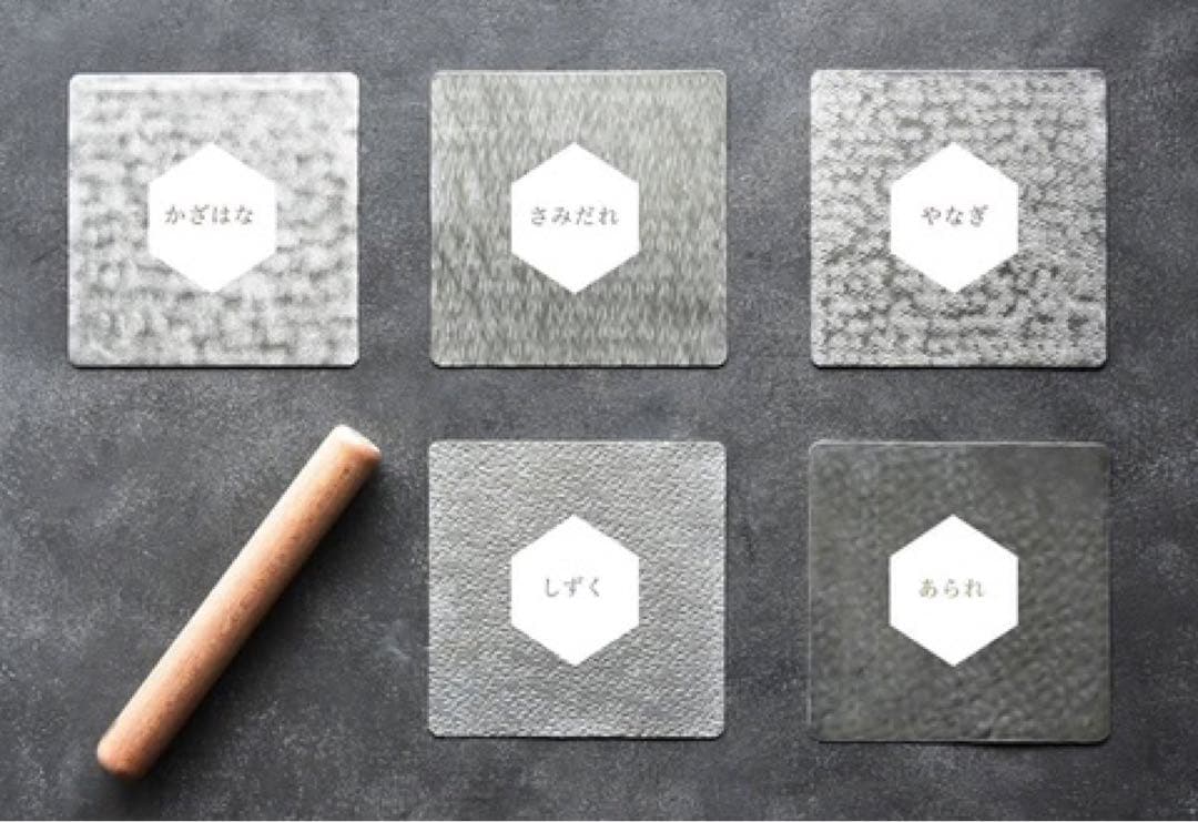 新品未使用！　すずがみ 11×11 全5柄セット