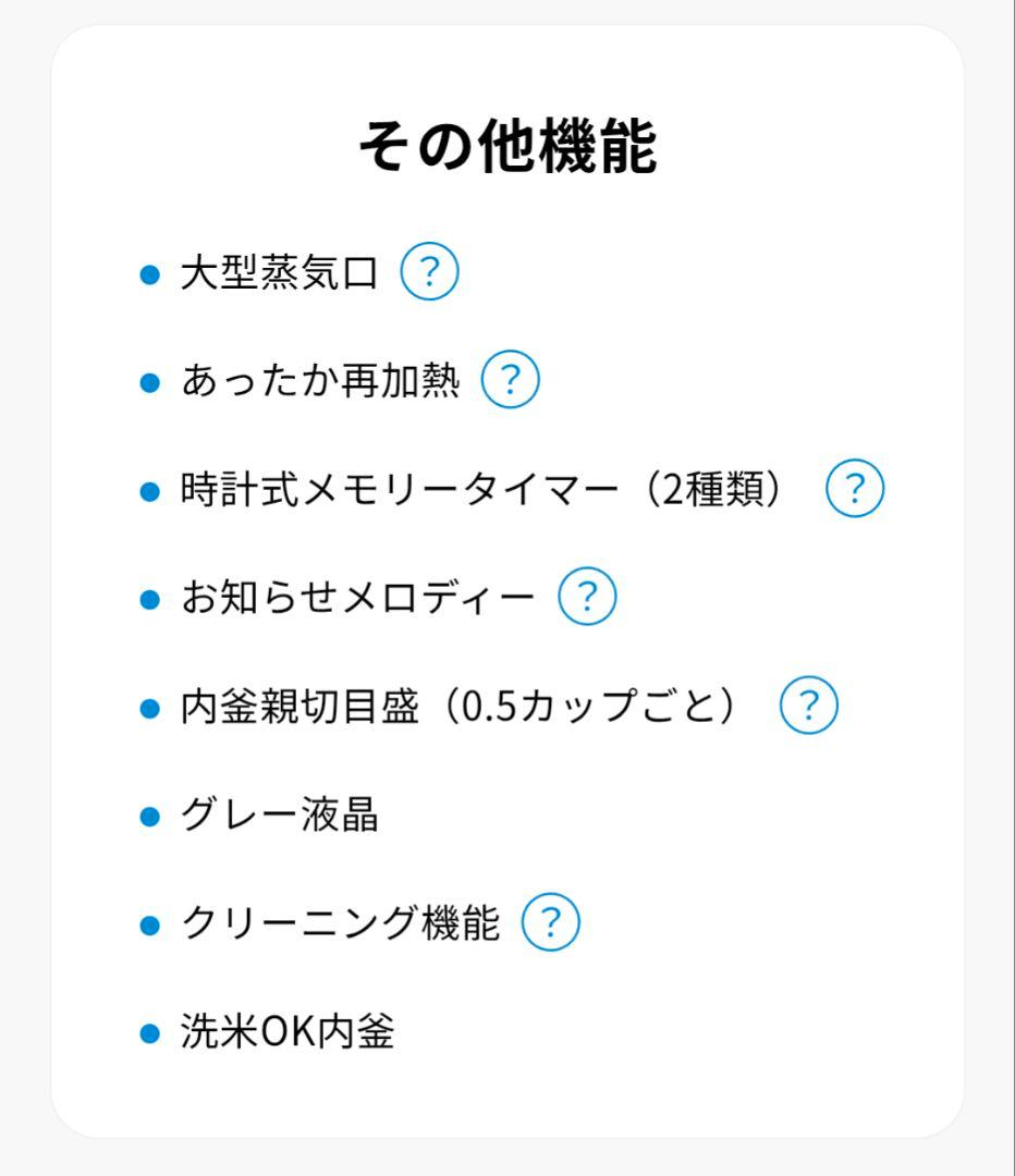 【新品・未使用・未開封】象印 炊飯器 IH炊飯ジャー 5.5合炊き ブラック
