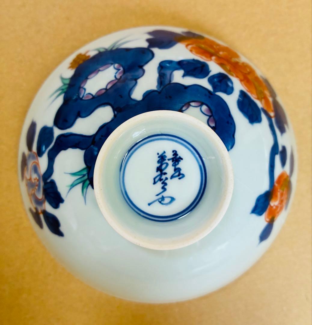 【新品】有田焼　華山萬右衛門　蓋付茶碗8個　伝統工芸品