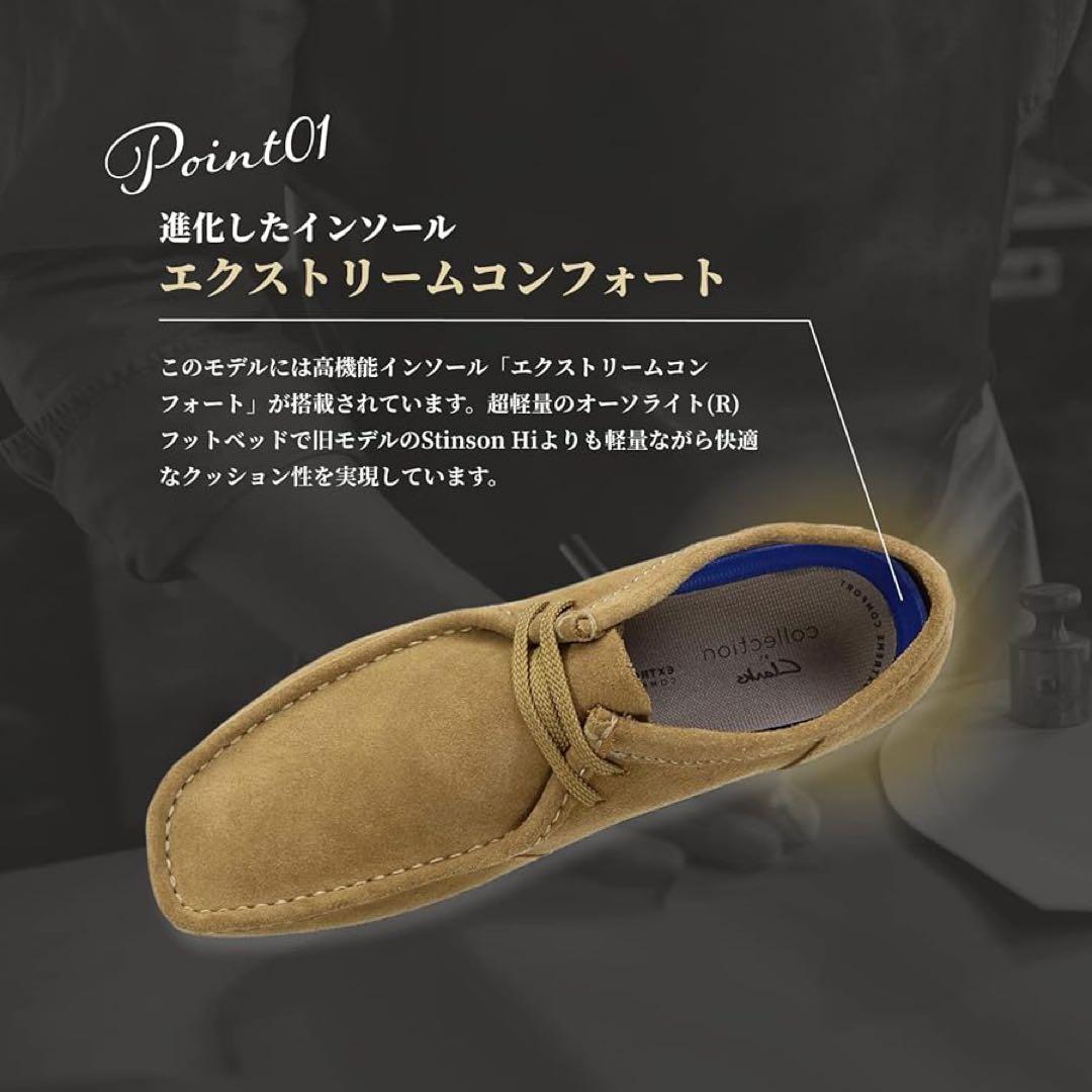 Clarks(クラークス) メンズ シェイカーIIランモカシン