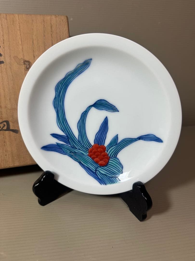 2876 十三代今泉今右衛門 錦萬年青絵皿 16cm 未使用