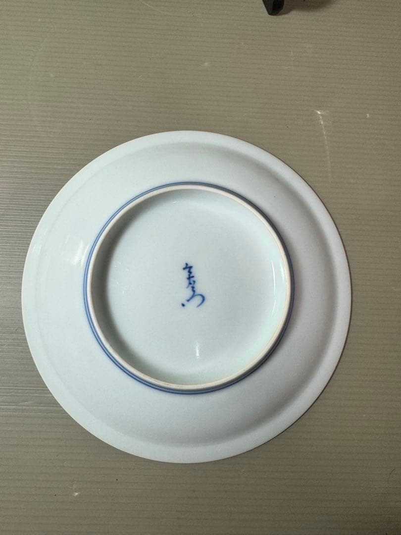 2876 十三代今泉今右衛門 錦萬年青絵皿 16cm 未使用