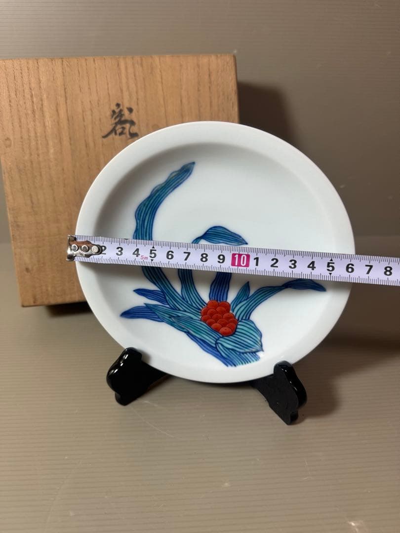 2876 十三代今泉今右衛門 錦萬年青絵皿 16cm 未使用