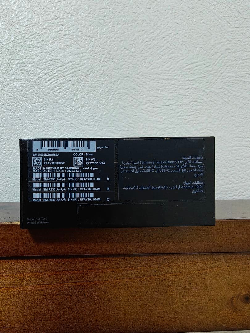 【新品未使用】Samsung Galaxy Buds3 Pro シルバー