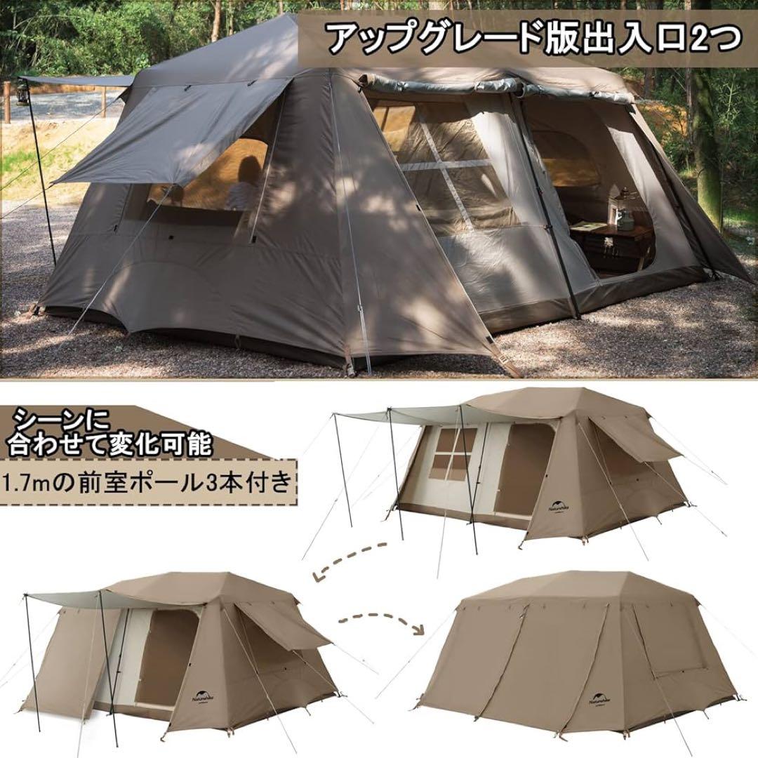 ネイチャーハイク ワンタッチテント ロッジ型 village13