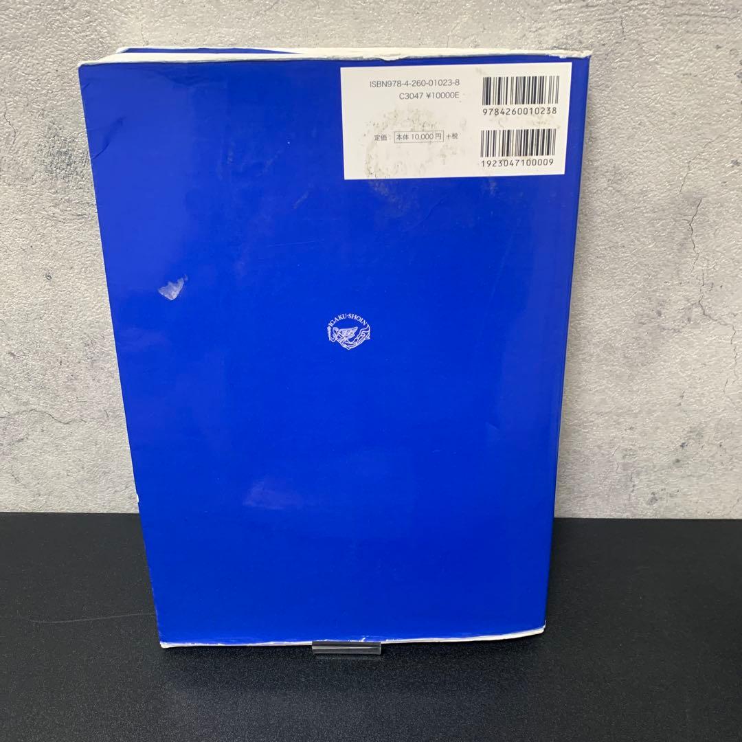 イラストレイテッド外科学手術 第3版