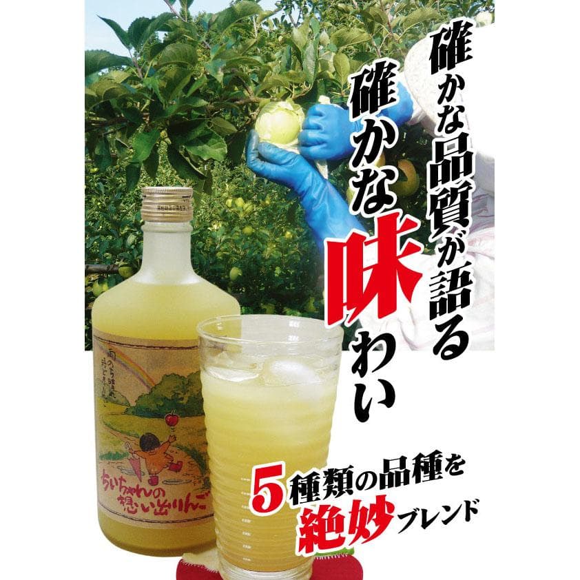 果汁100%りんごジュース瓶と缶の詰合せ【720ml瓶2本・195g缶6本】2箱