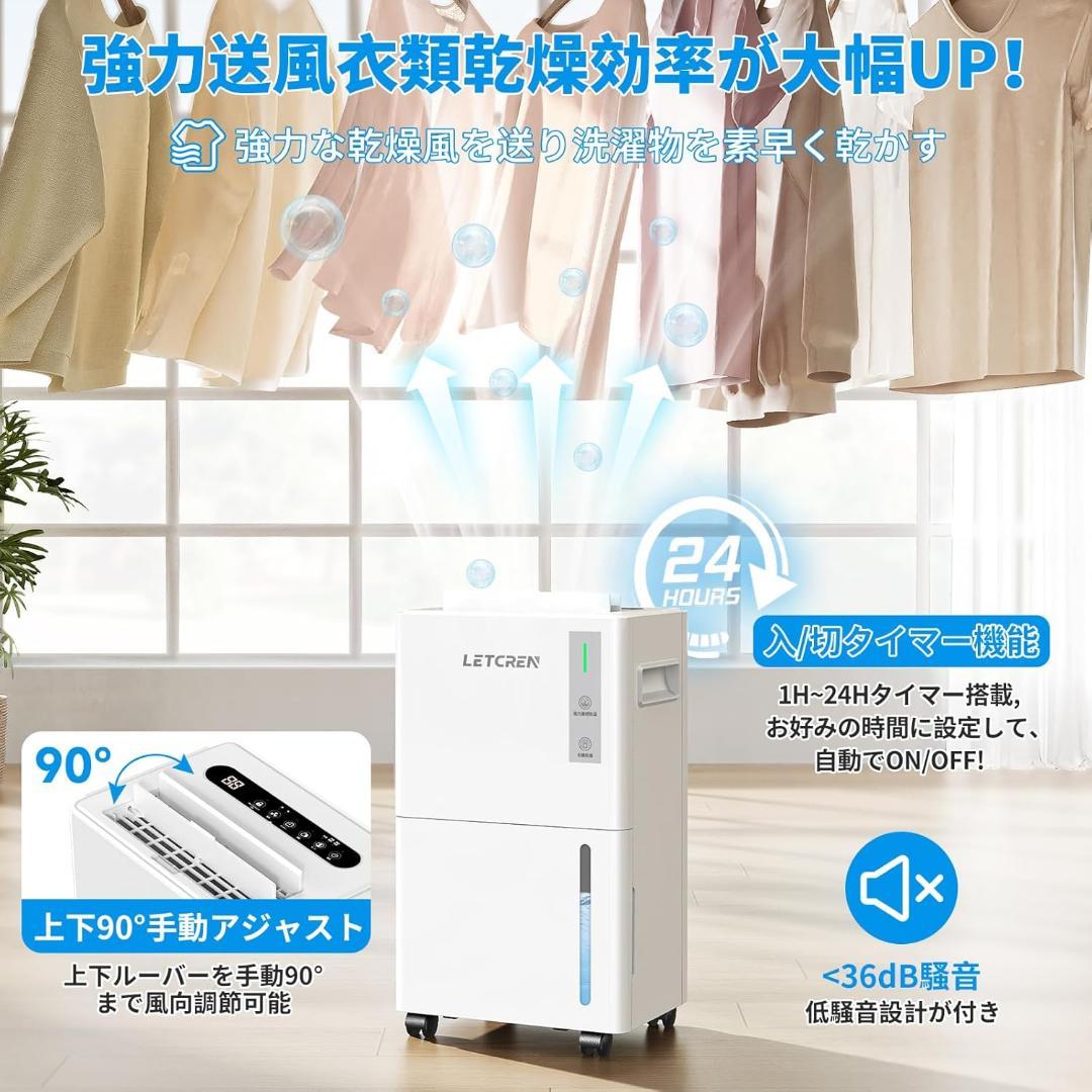 除湿機 コンプレッサー式 12L 衣類乾燥30畳 静音 パワフル送風