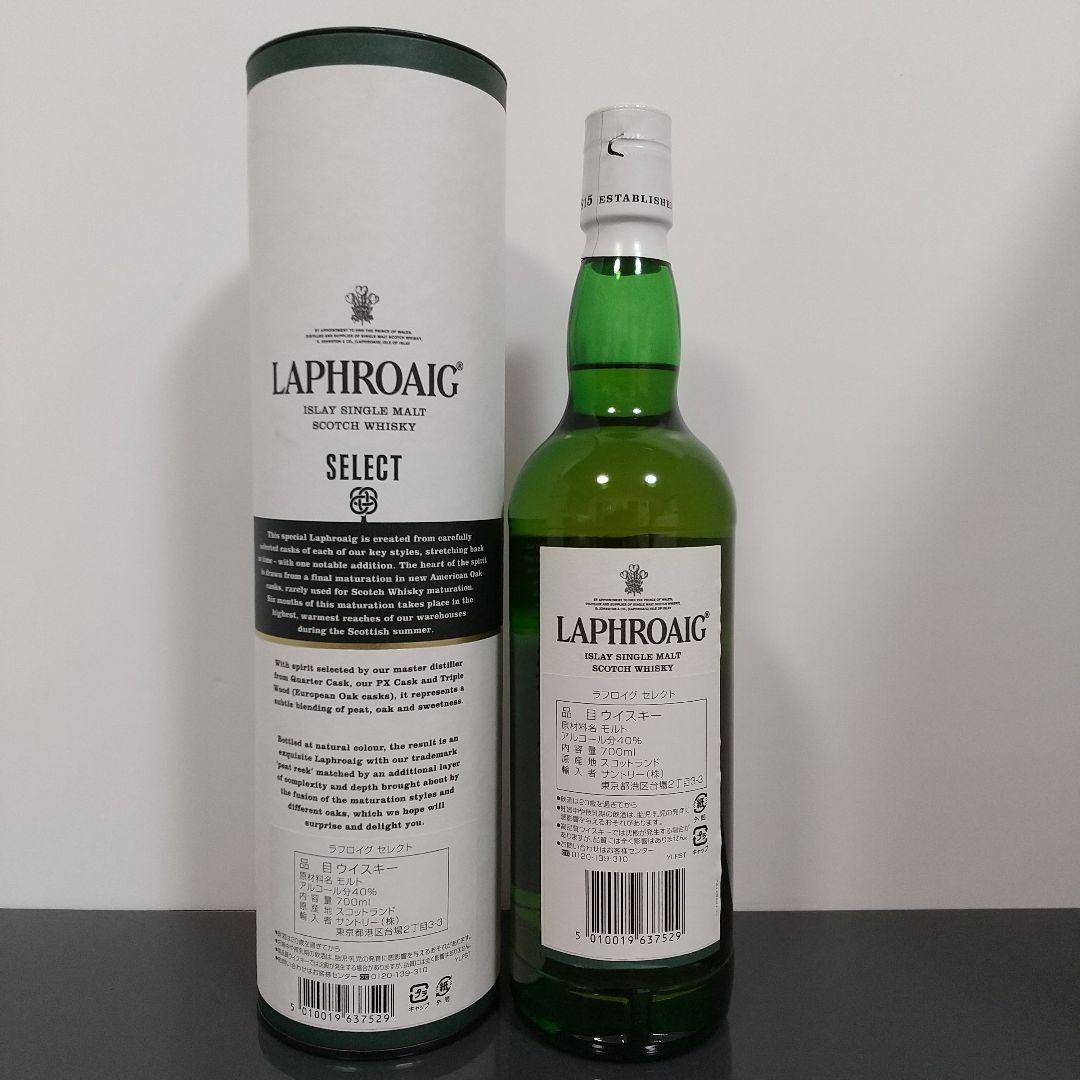 ディーコン　ラフロイグ セレクト ウイスキー　2本セット
