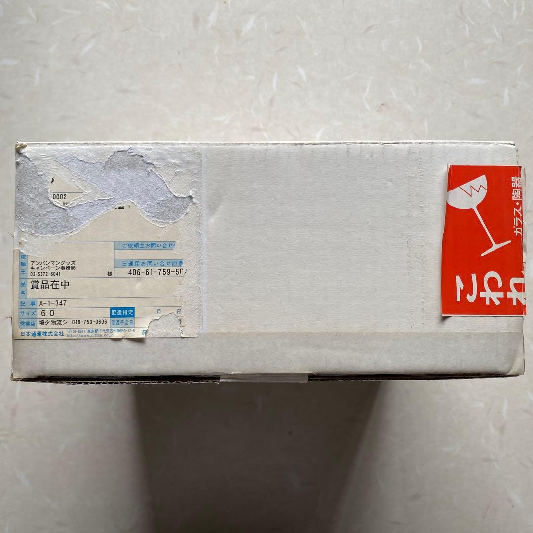 ムヒのみんなにこにこ アンパンマン グッズキャンペーン ホットサンドベーカリー