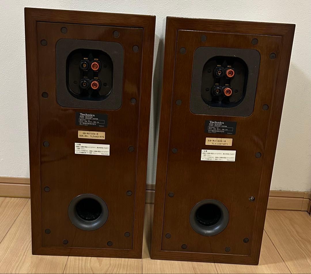 スピーカー・ウーファー Technics SB-MX100D 2WAY SPEAKER SYSTEM