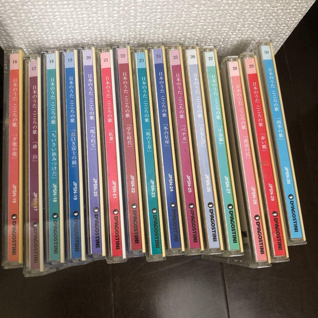 日本のうた　こころの歌　1から60まで