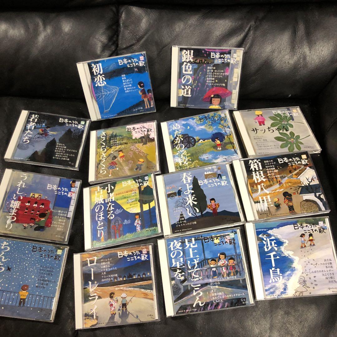 日本のうた　こころの歌　1から60まで