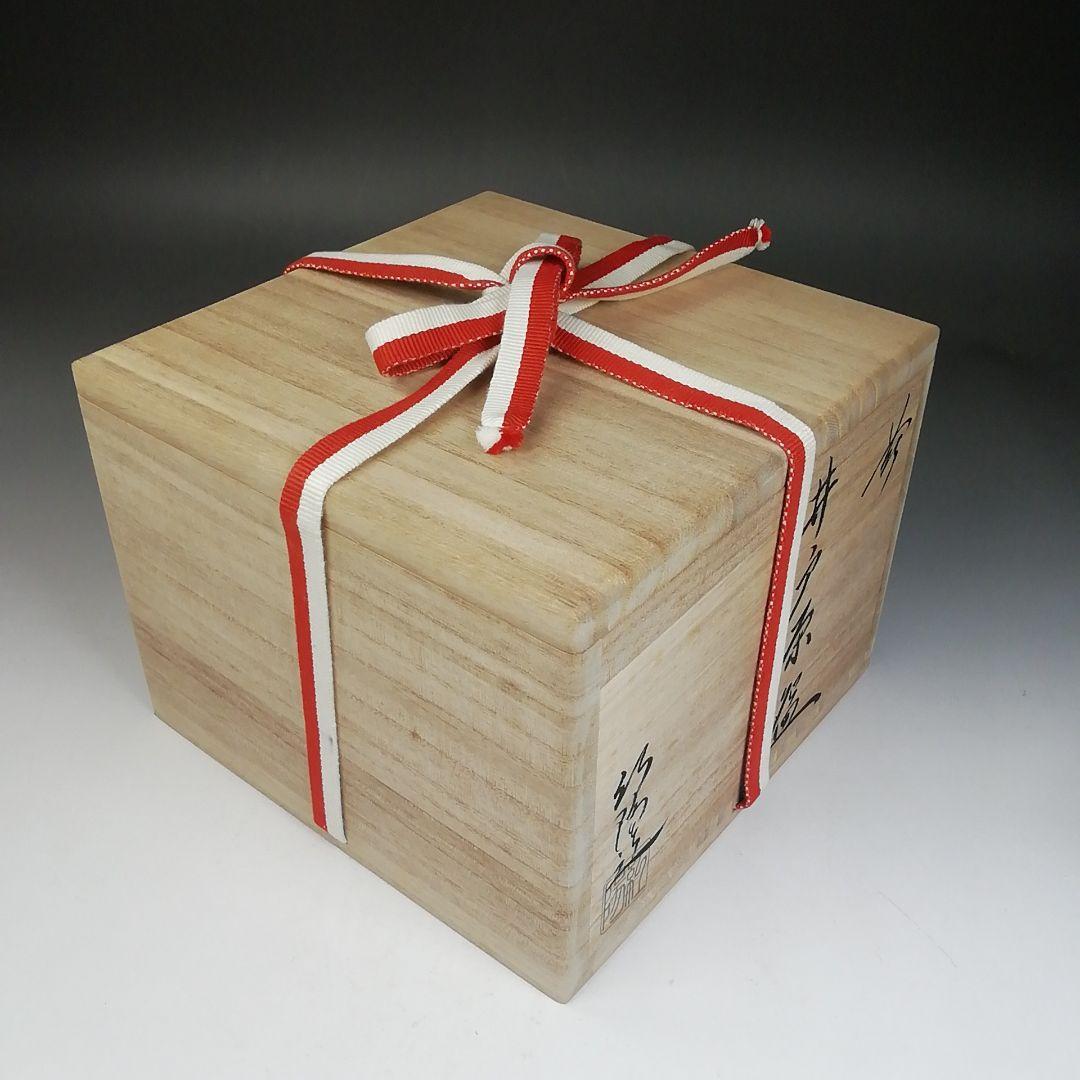 Ｗ５７　茶碗　『萩焼』『井戸茶碗』『林紅陽 造』『前大徳寺 柳生紹尚 書付』共箱