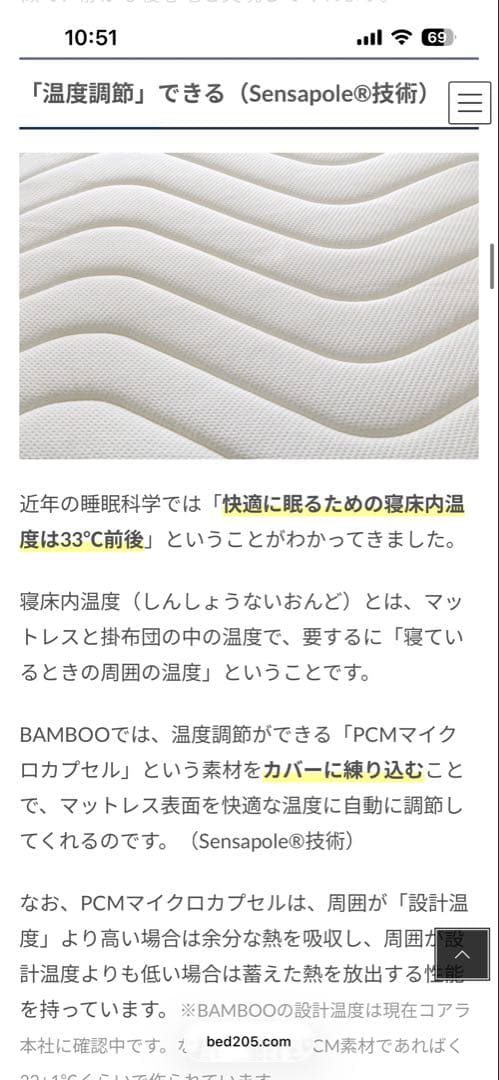 【送料無料】55%OFF　New コアラマットレスBAMBOO クイーン　最上位