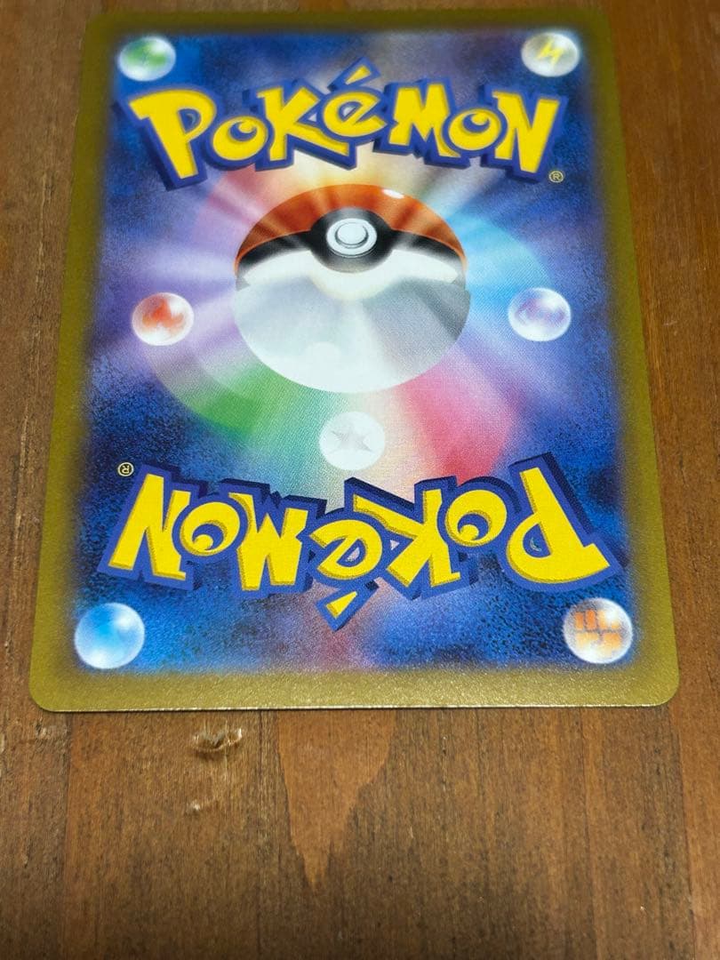 ポケモンカード プロモ イーブイ エーフィ YU NAGABA 2枚セット