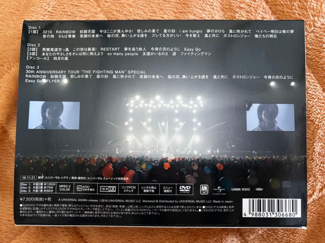 【初回限定盤】エレカシ30th ANNIVERSARY TOUR DVD