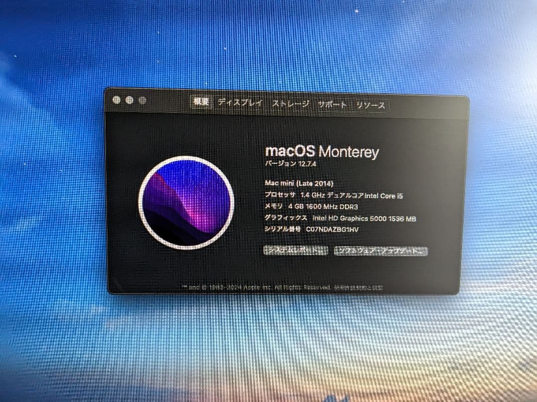 Mac mini late 2014 SSD512GB 換装済 初期化済　i5
