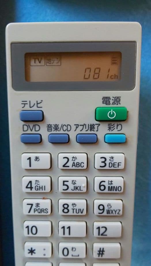 【ジャンク】地デジ視聴可 NEC VALUESTAR PC-VN770FS6R