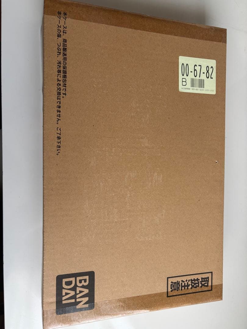 グリードアイランド　ハイエストセレクションセット　輸送箱未開封品