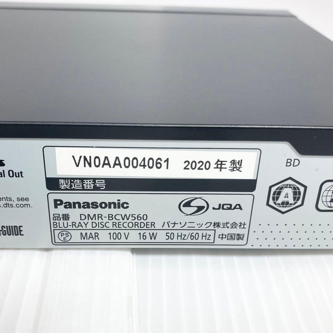 極美品 パナソニック ブルーレイレコーダー DMR-BCW560 2020年製