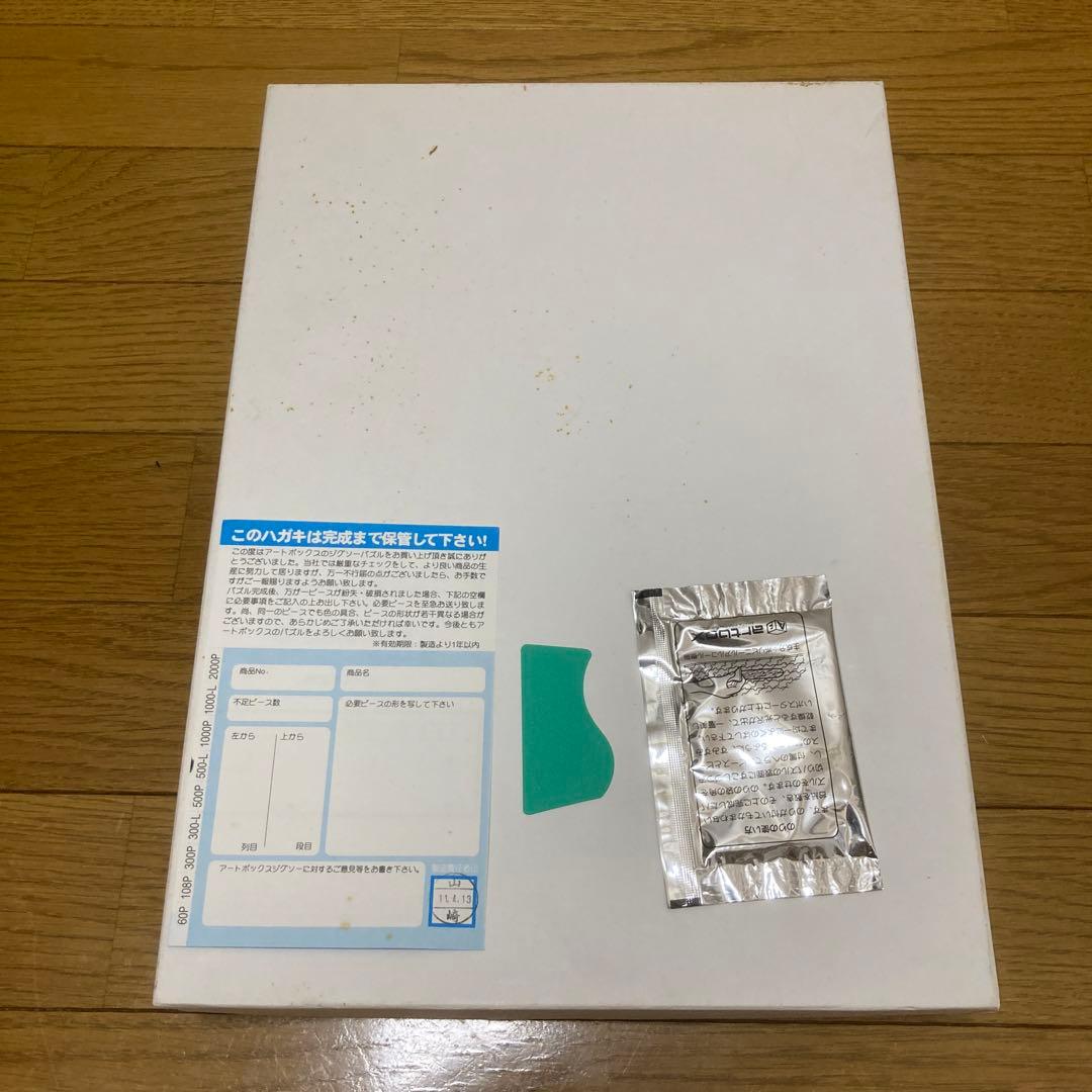 ポケモン　パズル　500 最強シール烈伝