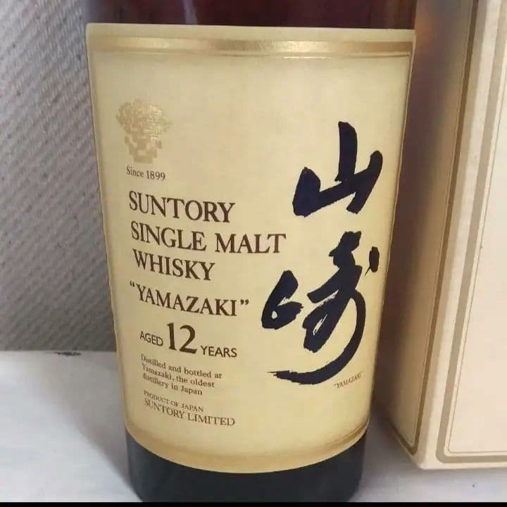 未開封　山崎12年　シングルモルト　ウイスキー　750ml 古酒　箱付