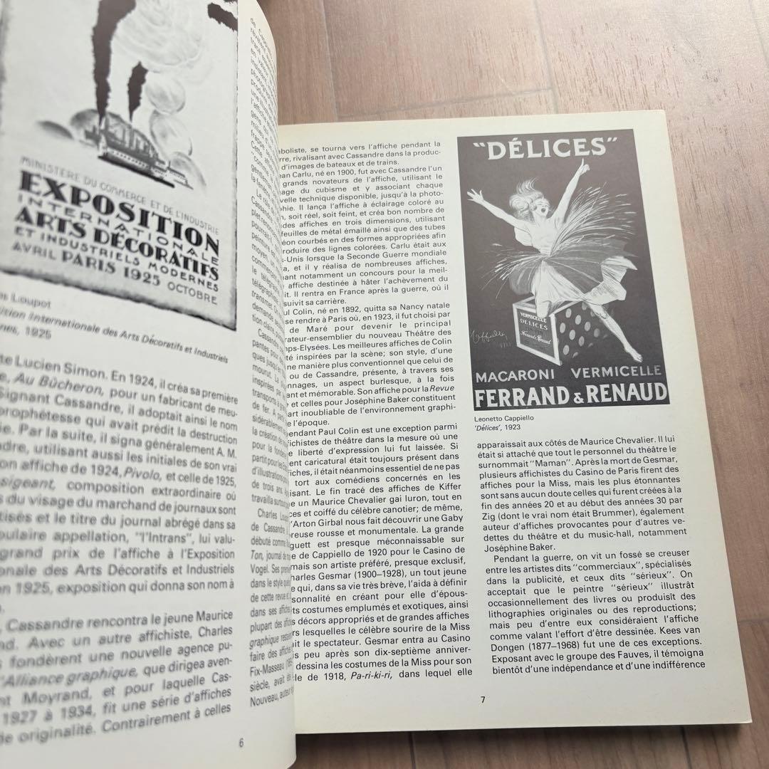 【洋書】希少AFFICHES ET GRAVURES ART DECO