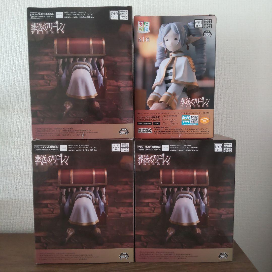 フリーレン　ミミック　フィギュアセット