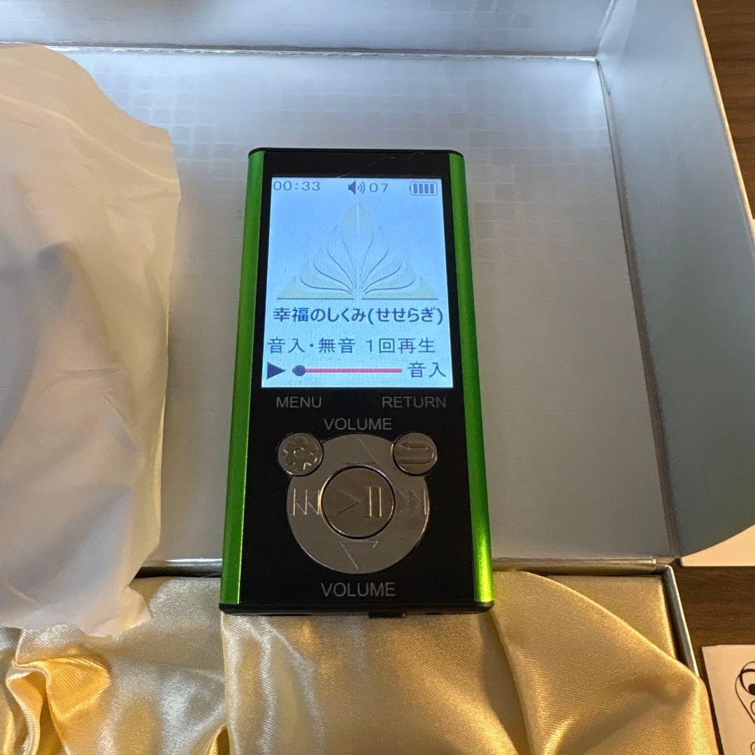 【限定】ESP科学研究所 指導プレーヤー せせらぎ 50th