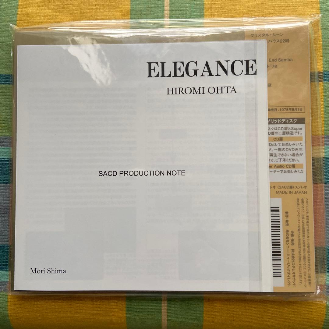 エレガンス 太田裕美 SACD ハイブリッド盤　新品未開封　限定品　希少