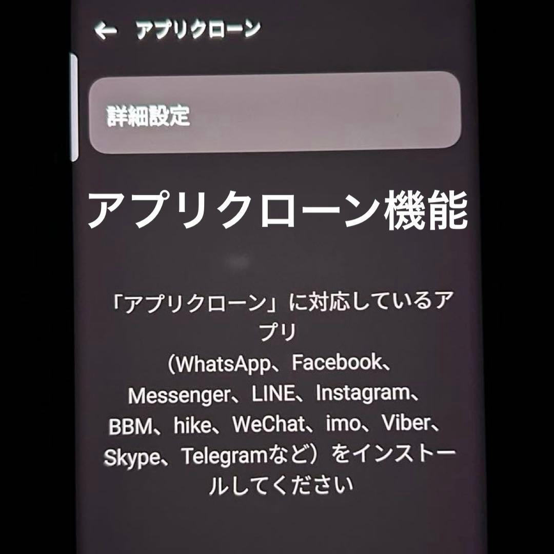 外装美品　oneplus 8 無印　ケース付