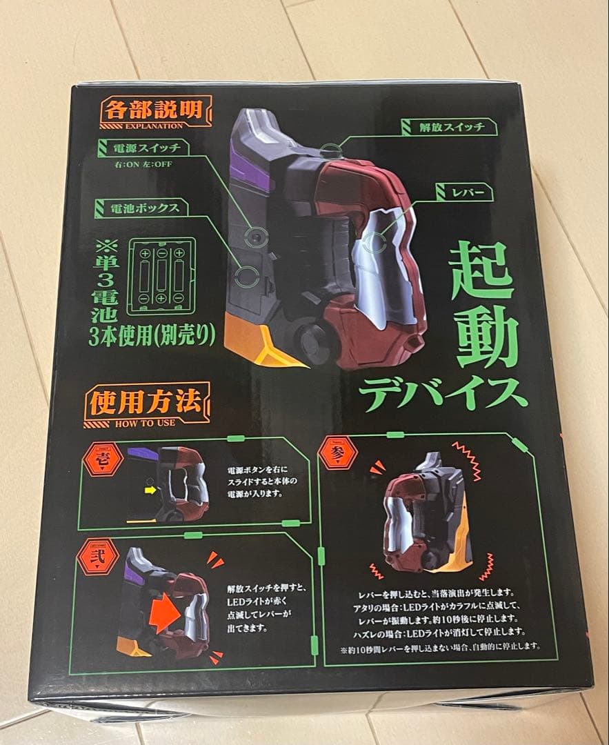 パチンコ　エヴァンゲリオン　咆哮　レプリカIMPACTレバー　インパクトレバー