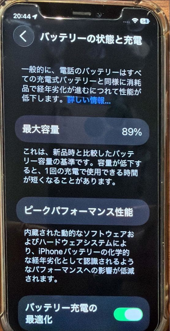 超美品！iPhone12pro グラファイト